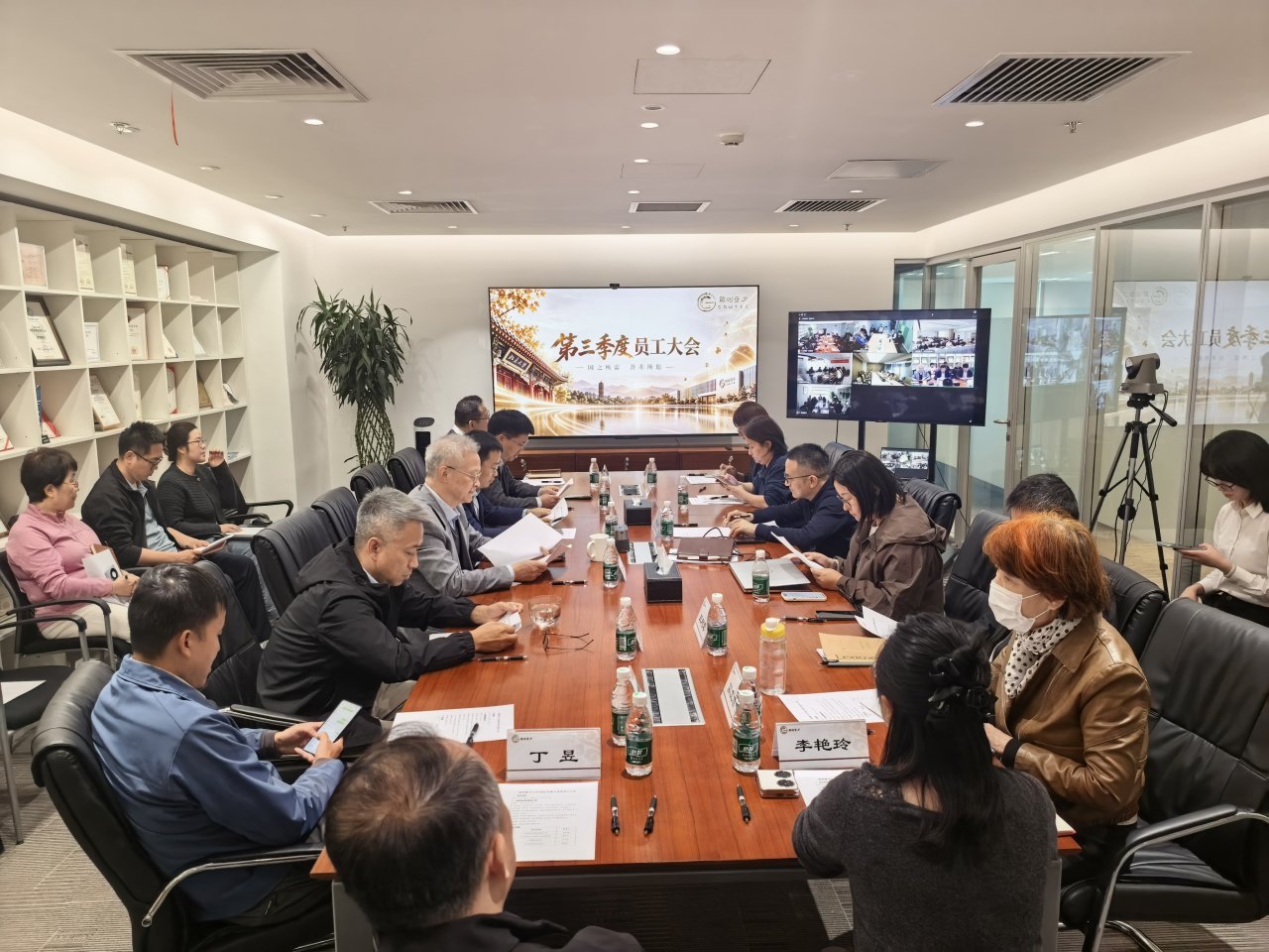 笃行攻坚,逐光而上|公司前三季度工作总结大会圆满召开!