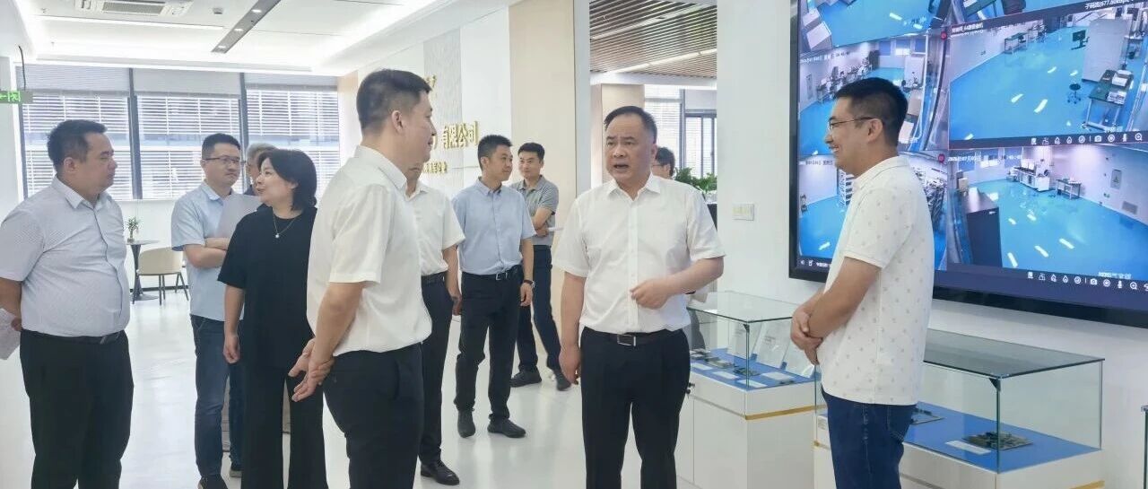 湖州市领导赴国测量子科技（浙江）有限公司开展调研