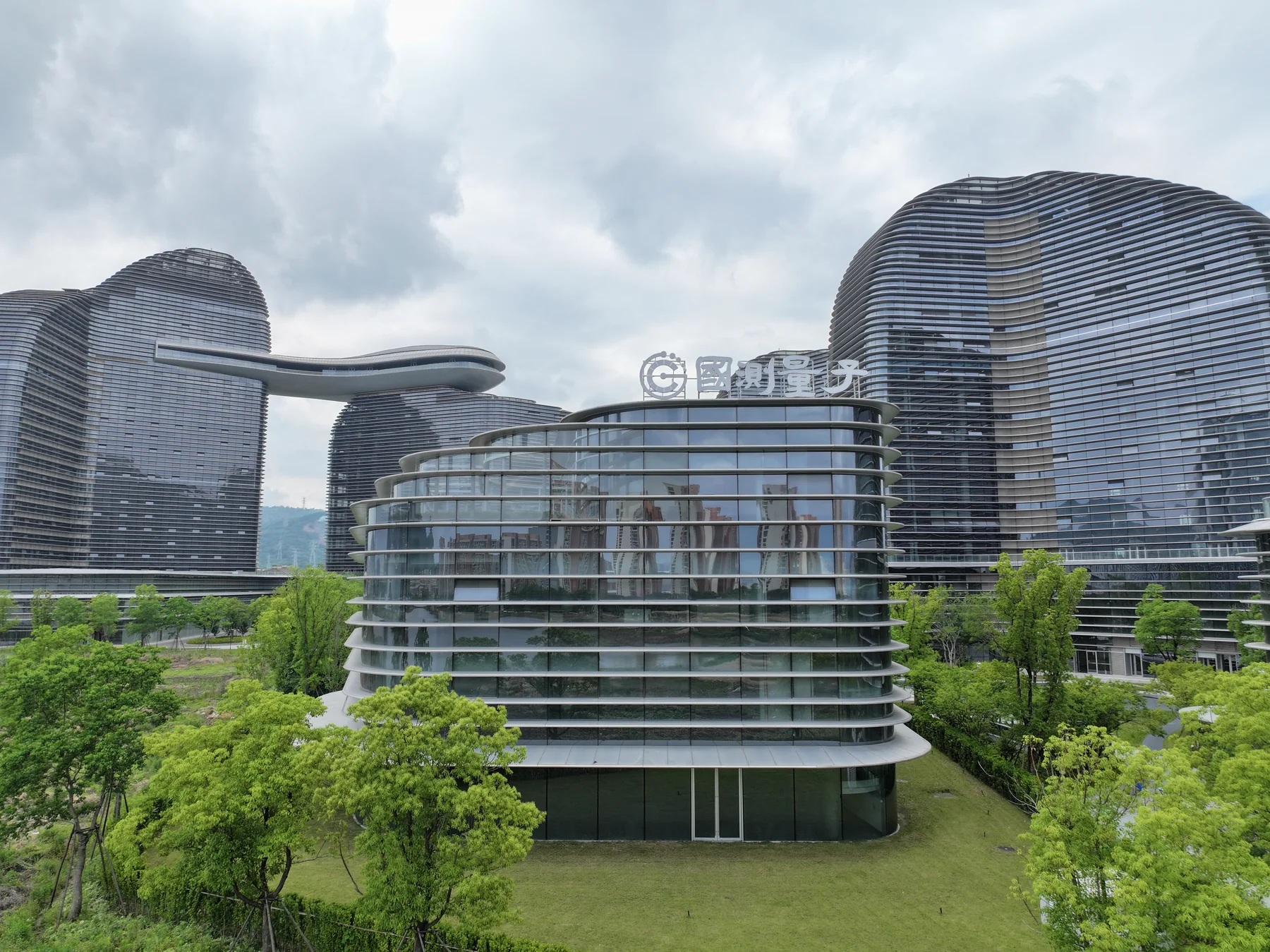 国测量子研究院大楼