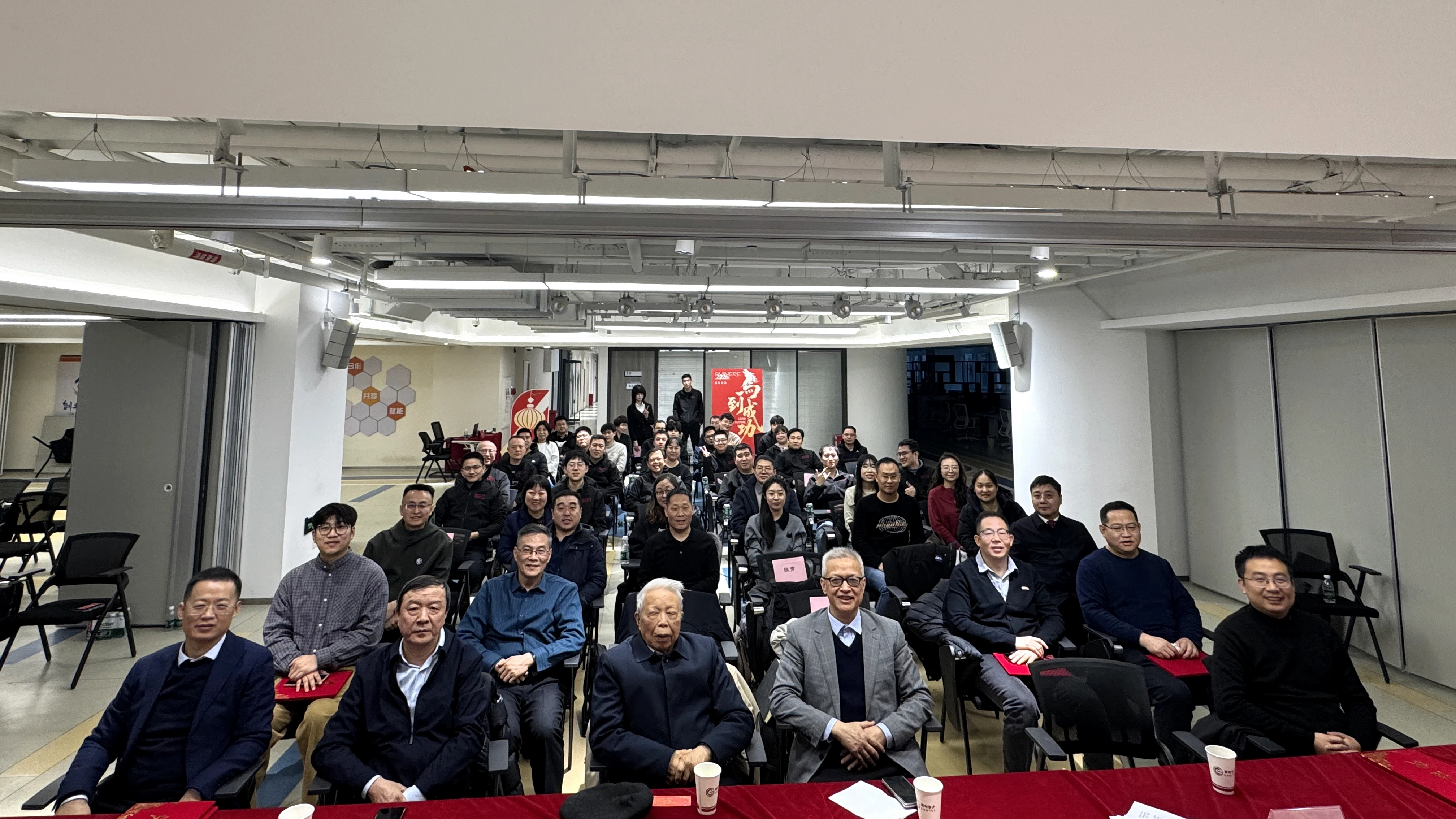 国测量子团队会议合影